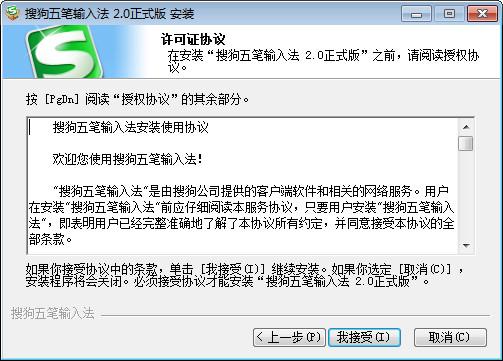 电脑系统安装教程详细步骤，装机必备软件安装教程注意事项