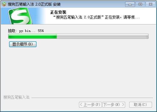 电脑系统安装教程详细步骤，装机必备软件安装教程注意事项