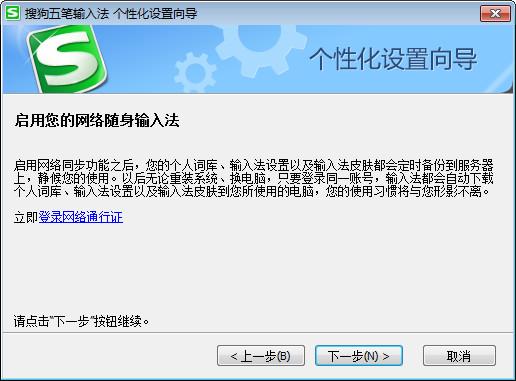 电脑系统安装教程详细步骤，装机必备软件安装教程注意事项