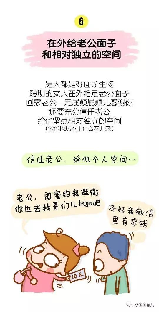 好老婆的十大标准，一般什么人会娶得一个好老婆