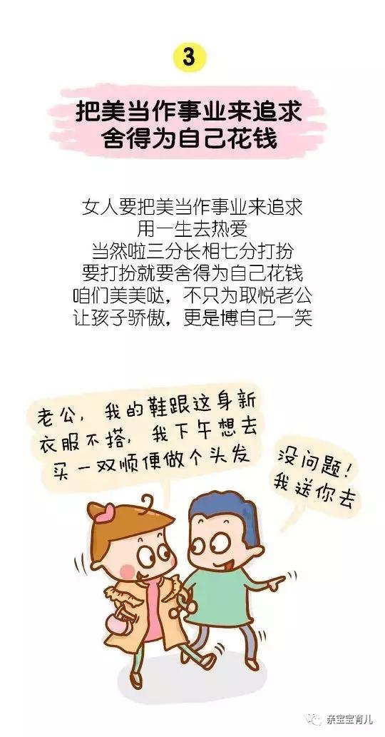 好老婆的十大标准，一般什么人会娶得一个好老婆