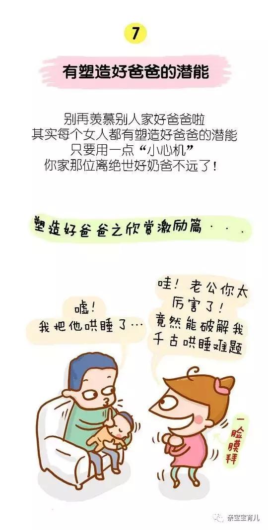 好老婆的十大标准，一般什么人会娶得一个好老婆