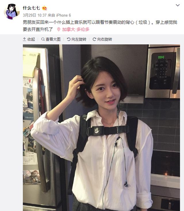 王思聪唯一不敢惹的女明星，王思聪夸网红好美啊