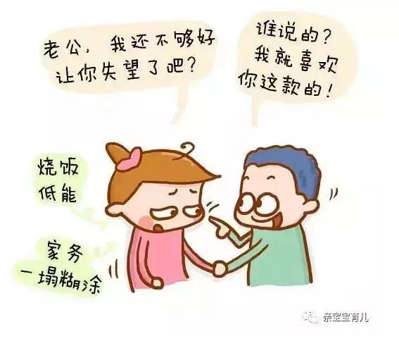 好老婆的十大标准，一般什么人会娶得一个好老婆