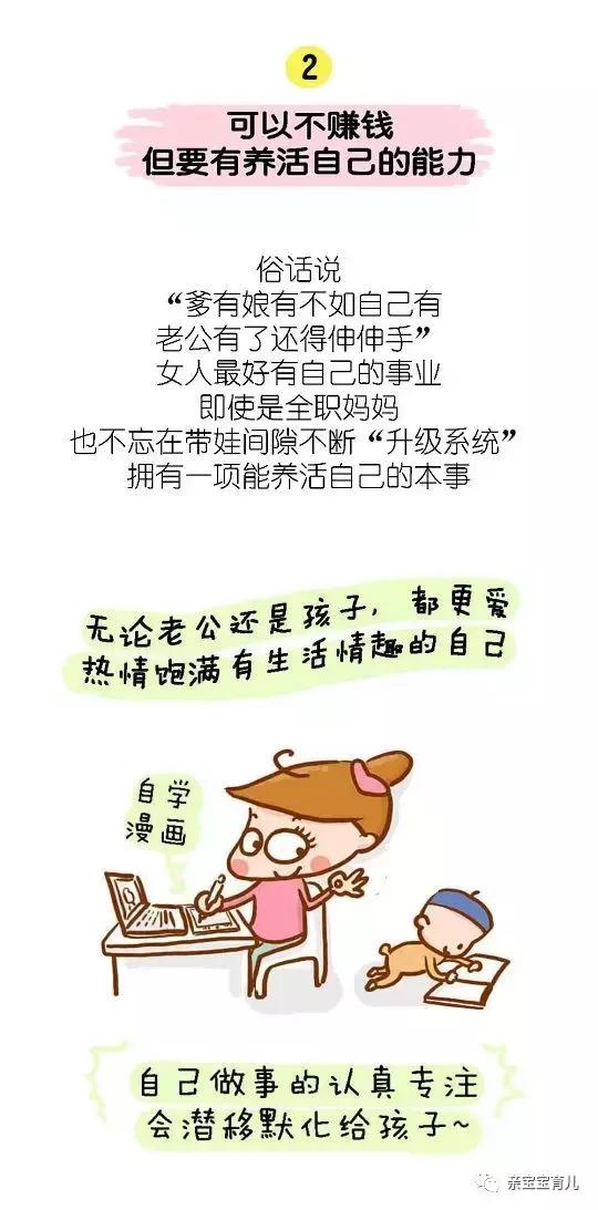 好老婆的十大标准，一般什么人会娶得一个好老婆