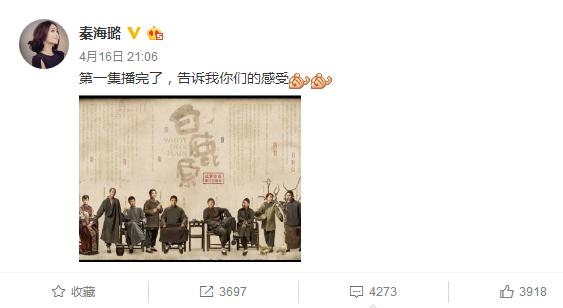 白鹿原下架原因，白鹿原为啥播了又停（10部被无情下架的宝藏剧）