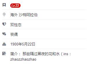 王思聪唯一不敢惹的女明星，王思聪夸网红好美啊