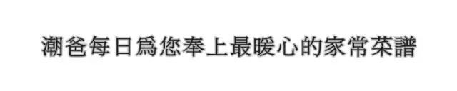 贵州铜仁米豆腐制作全过程及配方，口感一级棒味道特别好