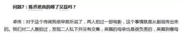 卓伟曝光了哪些大事件，卓伟曝了那么多猛料