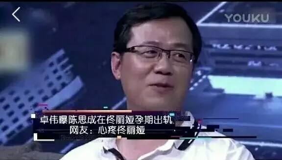 卓伟曝光了哪些大事件，卓伟曝了那么多猛料