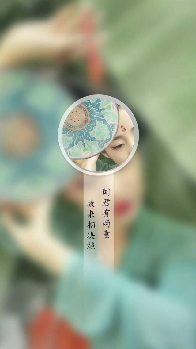 美诗图文:还君明珠双泪垂,恨不相逢未嫁时