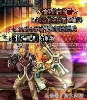 dnf银光魔法团，dnf新史诗之路必出神话（DNF：深渊怪物盘点）