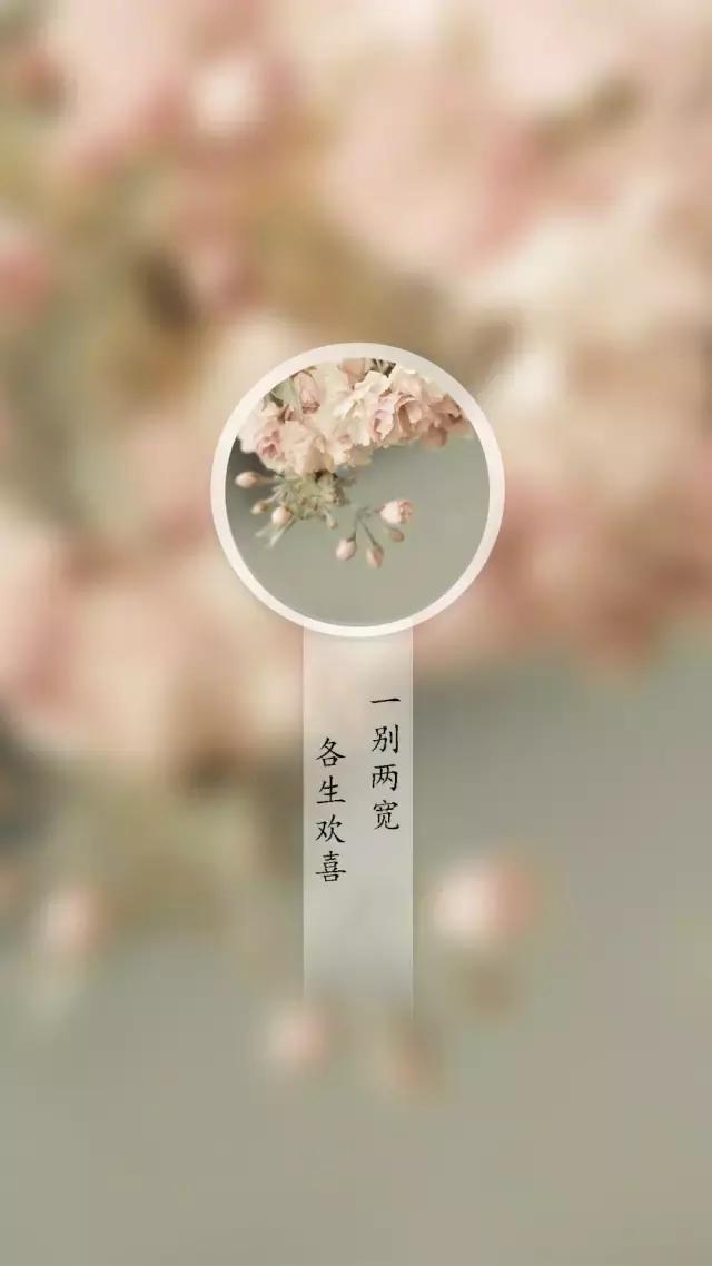 美诗图文:还君明珠双泪垂,恨不相逢未嫁时