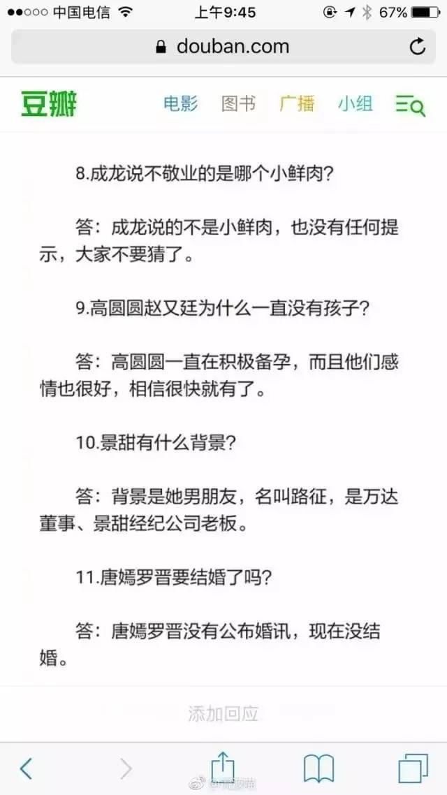 卓伟曝光了哪些大事件，卓伟曝了那么多猛料