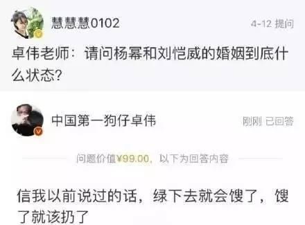卓伟曝光了哪些大事件，卓伟曝了那么多猛料