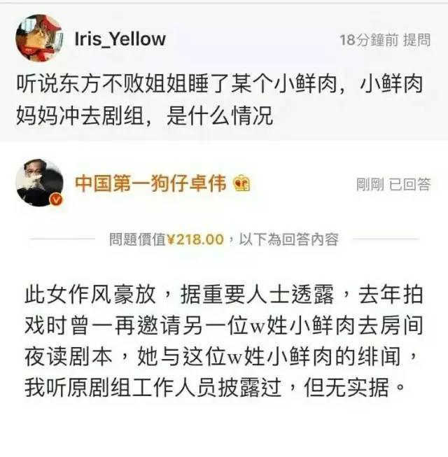 卓伟曝光了哪些大事件，卓伟曝了那么多猛料