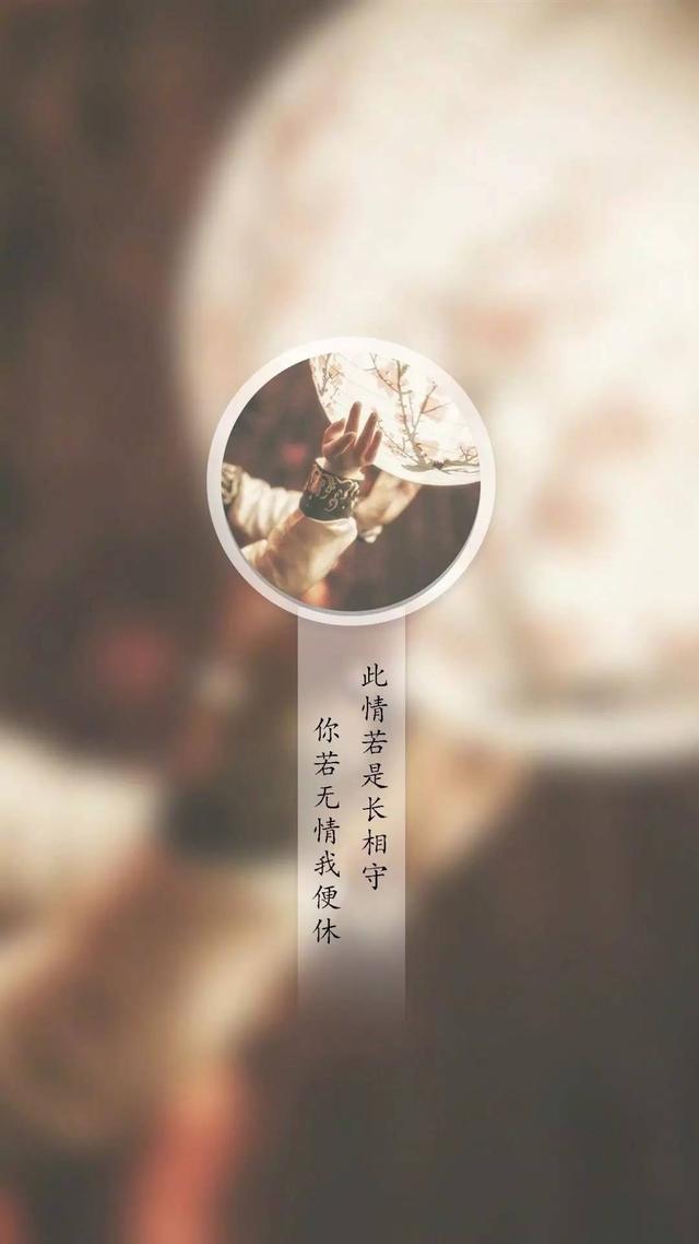 美诗图文:还君明珠双泪垂,恨不相逢未嫁时