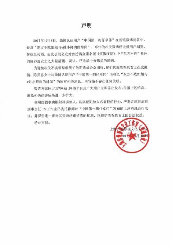 卓伟曝光了哪些大事件，卓伟曝了那么多猛料