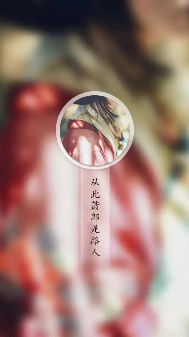 美诗图文:还君明珠双泪垂,恨不相逢未嫁时