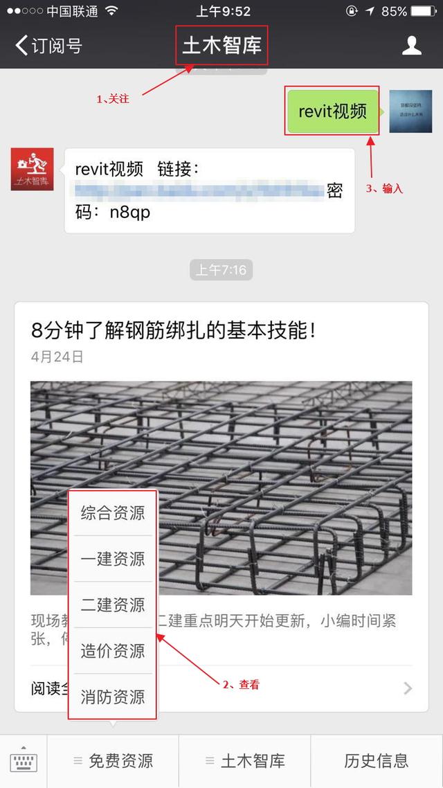 钢结构图纸基本识图符号，钢结构图纸图形表示方法