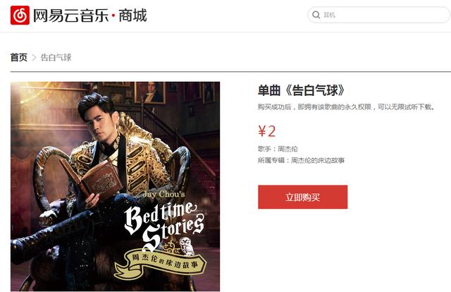 pc上好用的音乐播放器，大家用了都会赞不绝口的五款黑科技工具