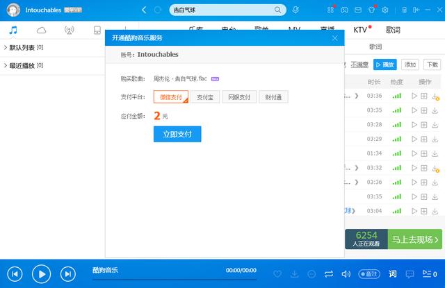pc上好用的音乐播放器，大家用了都会赞不绝口的五款黑科技工具