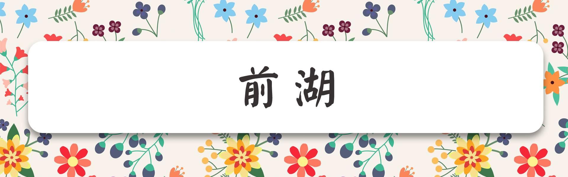 南京有什么玩的，南京最值得玩的景点有哪些免费的（南京6个很美的旅行地）