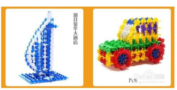 雪花片拼图大全，雪花片拼图教程图解大全（雪花片拼图素材）