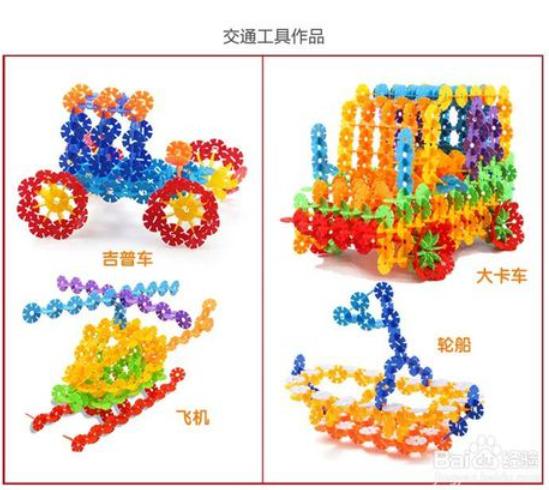 雪花片拼图大全，雪花片拼图教程图解大全（雪花片拼图素材）