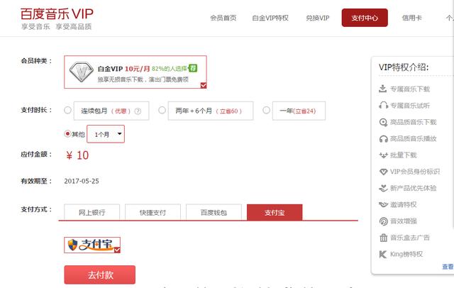 pc上好用的音乐播放器，大家用了都会赞不绝口的五款黑科技工具