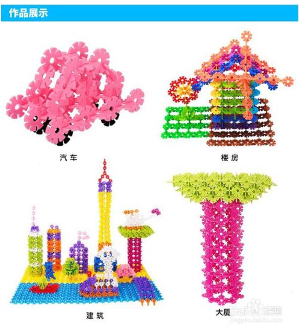 雪花片拼图大全，雪花片拼图教程图解大全（雪花片拼图素材）