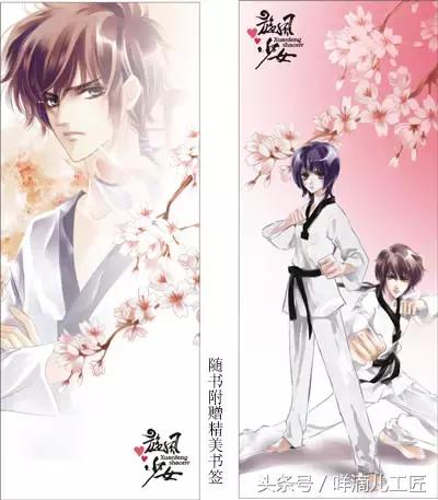 明晓溪最新作品，怎样评价明晓溪的小说（为何第一本书就挣了300万版税）