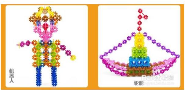 雪花片拼图大全，雪花片拼图教程图解大全（雪花片拼图素材）