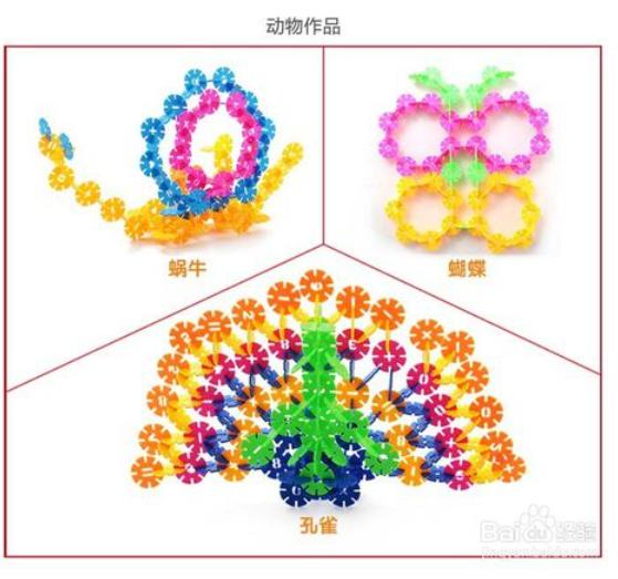 雪花片拼图大全，雪花片拼图教程图解大全（雪花片拼图素材）