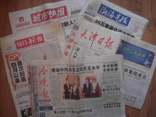 营业执照遗失声明，工商执照丢失怎么写登报声明