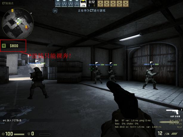 csgo怎么玩，作为一个新手怎么玩csgo