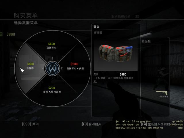 csgo怎么玩，作为一个新手怎么玩csgo