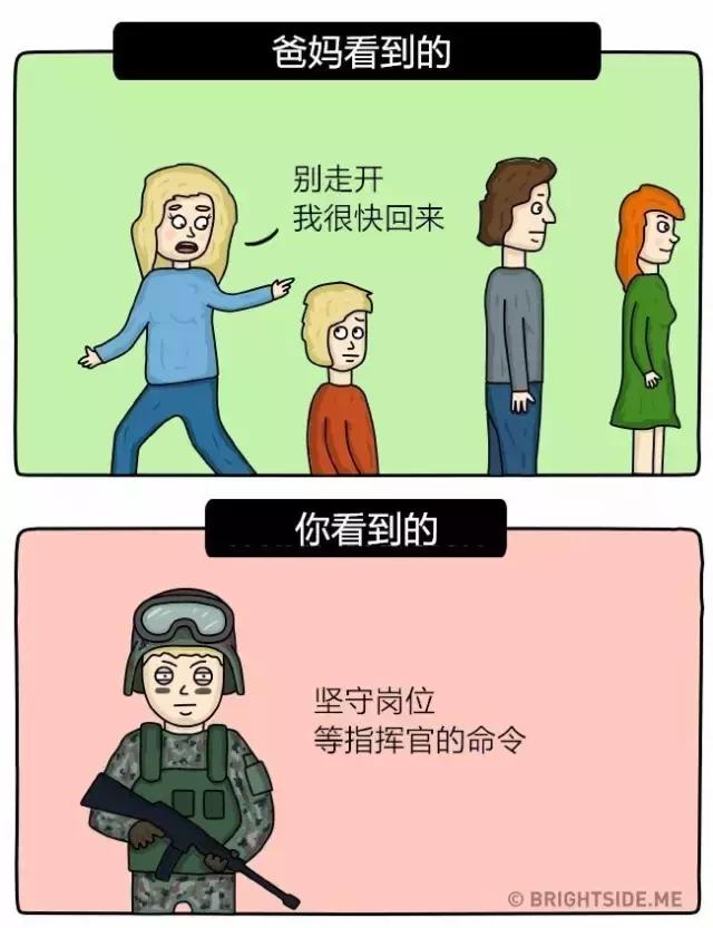 孩子眼中的世界，和成年人是如此的不同