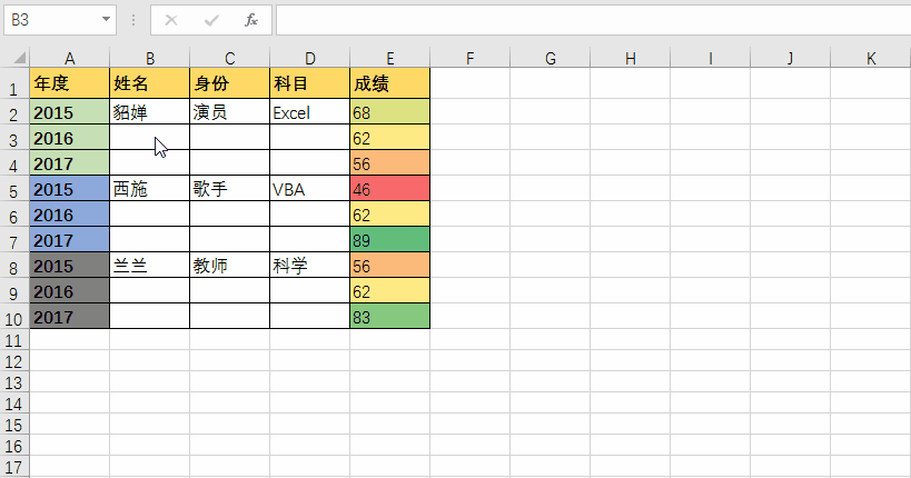 excel快速填充，excel填充小技巧