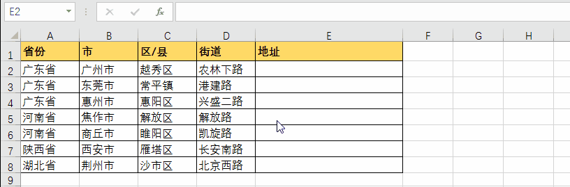 excel快速填充，excel填充小技巧