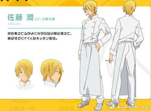 动漫厨师做饭，动漫的厨师有没有你的菜