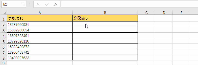 excel快速填充，excel填充小技巧
