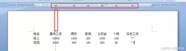 word两行文字对不齐怎么办，word文字两行一直对不齐