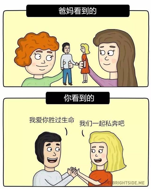 孩子眼中的世界，和成年人是如此的不同