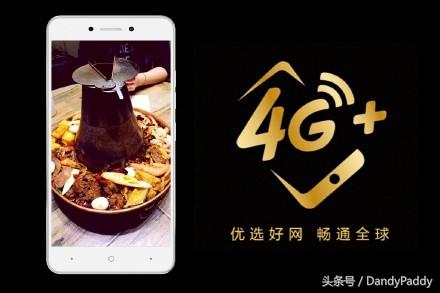移动4g与全网通区别，全网通终端大有区别
