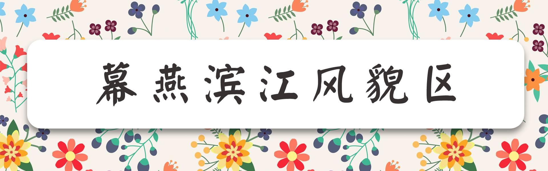 南京有什么玩的，南京最值得玩的景点有哪些免费的（南京6个很美的旅行地）