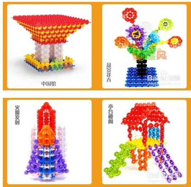 雪花片拼图大全，雪花片拼图教程图解大全（雪花片拼图素材）