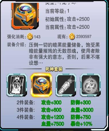 斗龙战士4双龙核，斗龙战士4双龙核怎么获得