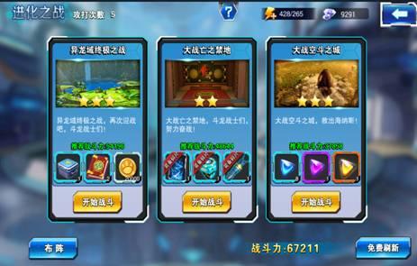 斗龙战士4双龙核，斗龙战士4双龙核怎么获得