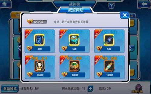 斗龙战士4双龙核，斗龙战士4双龙核怎么获得